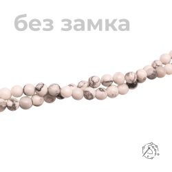 Нить бусин из говлита 5 мм
