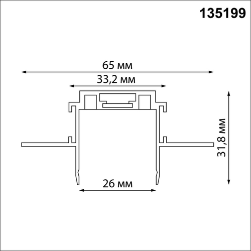135199 SHINO NT23 000 черный Низковольтный шинопровод для встраиваемого монтажа в ГКЛ 2м IP20 48V SMAL