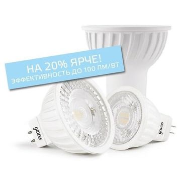 Лампа Gauss LED MR16 GU5.3 5W 12V 4100K 201505205