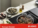 Варочная панель Asko HI1655MF