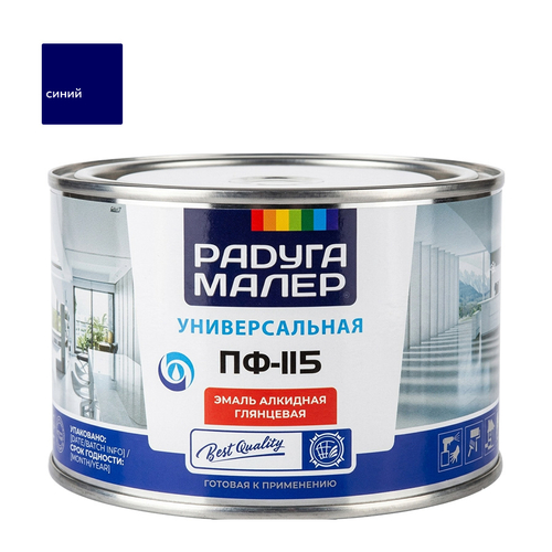 Эмаль ПФ-115 РАДУГА синяя  0,4кг