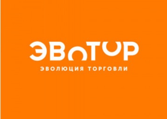Эвотор