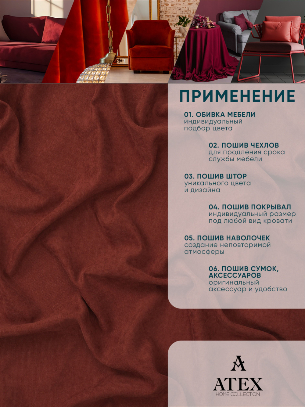 Ткань для штор и интерьера, Канвас, Размер 100*300