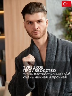Мужской махровый халат