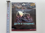 Наклейка (Дети в машине) на автомобиль, стикер на стекло (1 шт.)