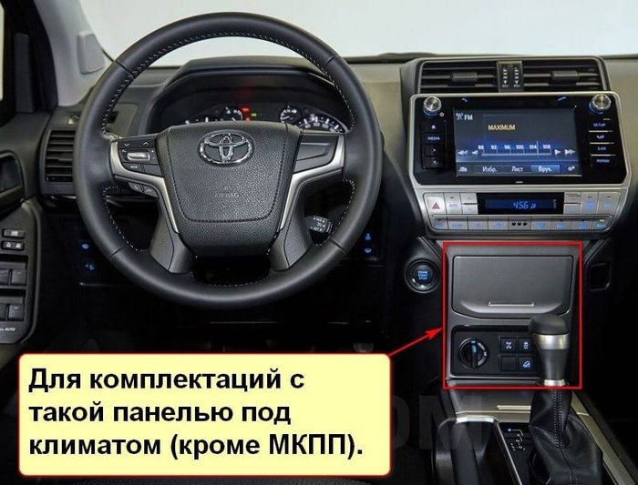 Магнитола для Toyota Land Cruiser Prado 150 2017-2023 - Kuberg ZF-1805-Q6 вертикальный экран в стиле "Тесла" на Android 11, CarPlay, 4G SIM-слот