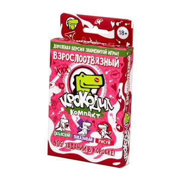Настольная игра Крокодил. ВзрослоОтвязный