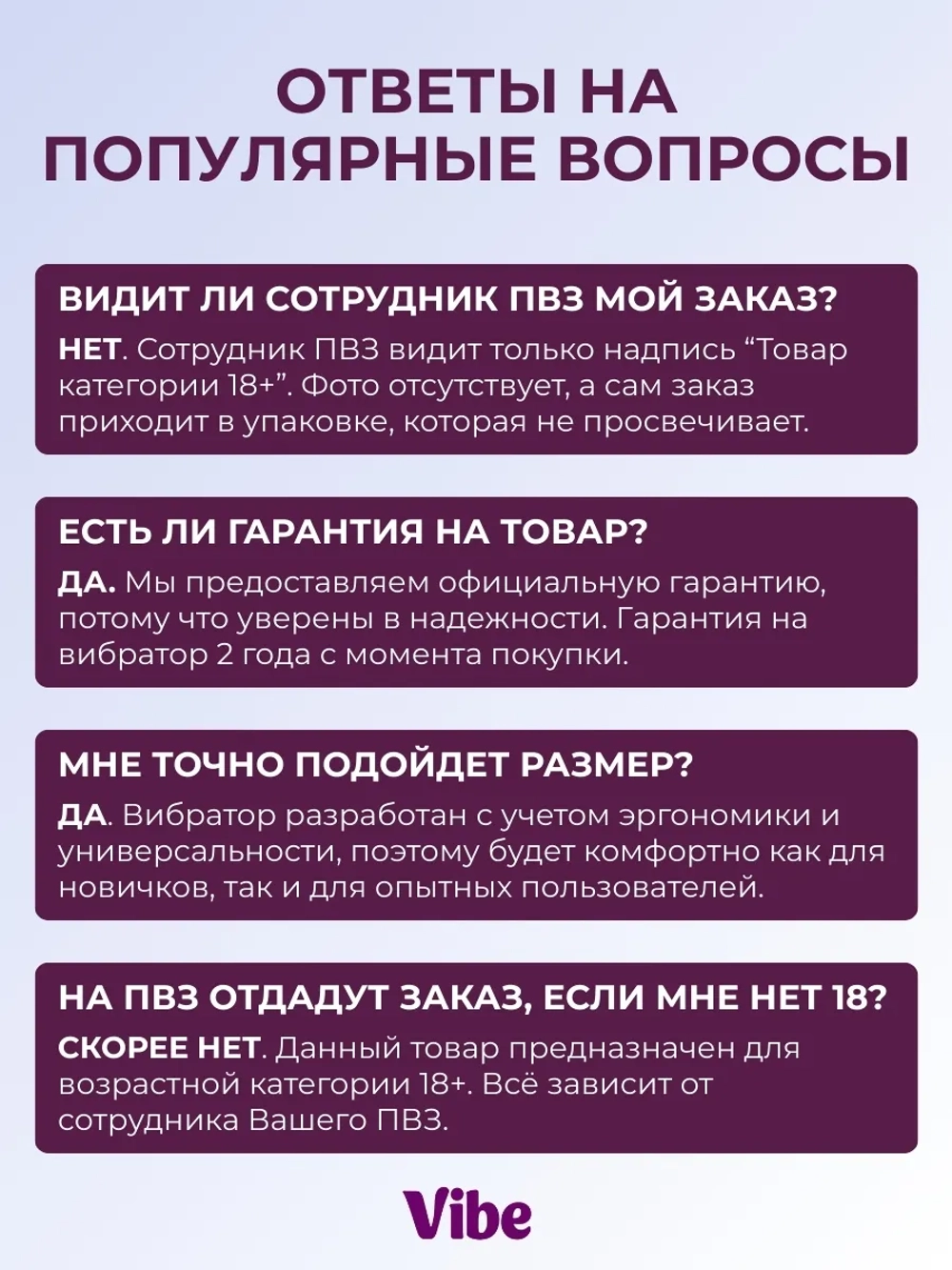 Вибратор вакуумный для клитора
