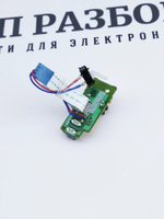 Датчик выхода бумаги LV1467001 Brother 2132, 2300, 2500, 2700