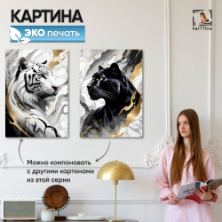 Картина karTTina "Белый пес" 50х70 см