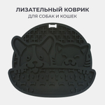 Коврик для медленного поедания консервы