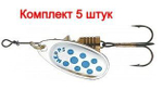 Блесна для рыбалки вращающаяся Mepps COMET PTS