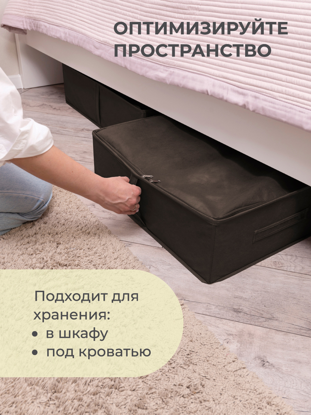 Кофр для хранения вещей 55х44х18 см, Прага