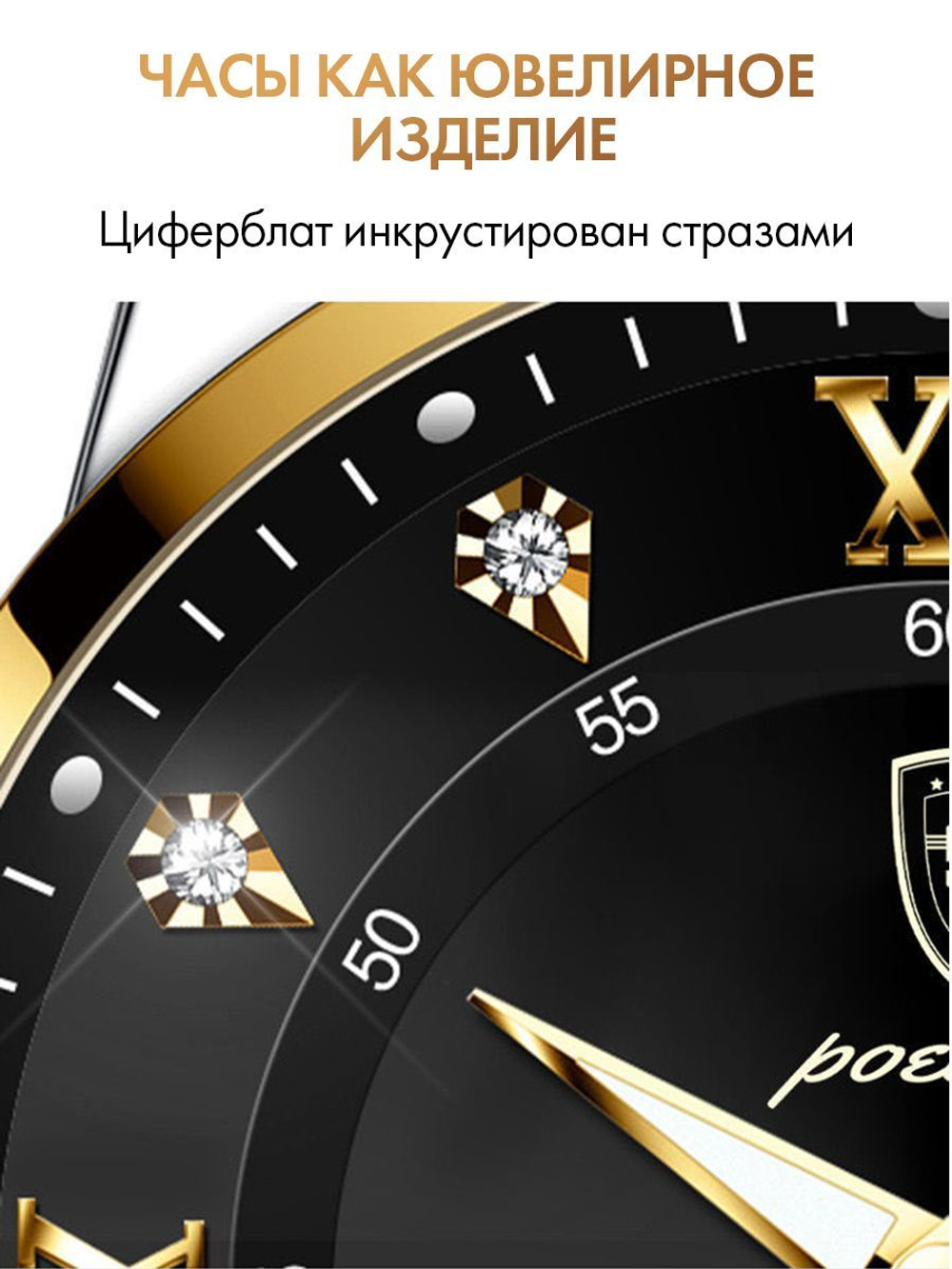 Часы мужские кварцевые SIRIUS 836 c браслетом замок бабочка (серебро, желтое золото, черный)