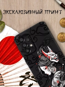 Чехол на Samsung A33 5G с 3D принтом
