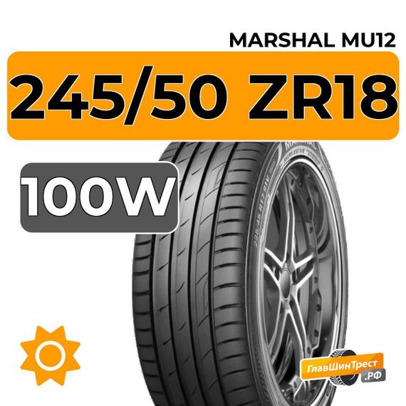 Marshal MU12 245/50 ZR18 100W