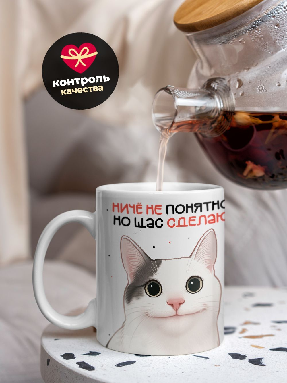 Кружка коллеге, 330мл, 1шт.