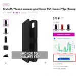 Чехол-книжка для Huawei Honor 9S, 009805 Розовое золото