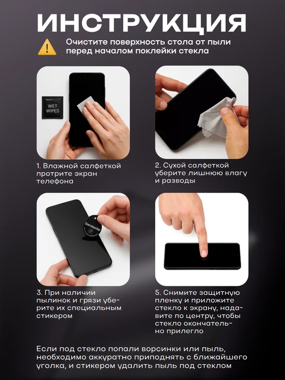 Защитное стекло для Xiaomi 17 Pro Max Premium