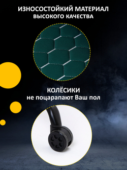 Игровое кресло KRESLO COMFORT G-TRACER, обивка текстиль, с подсветкой