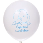 Воздушные шары 5 шт, 10»/25см «Наш сыночек», Голубой/белый