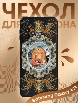 Чехол на Samsung A23 с 3D принтом