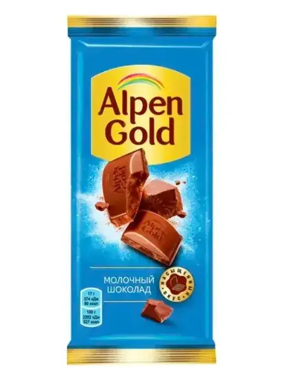 Шоколад Альпен Голд молочный 80г