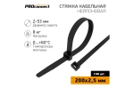 Нейлоновая кабельная стяжка PROCONNECT 200x2,5мм, черная 100 шт/уп 57-0201-4