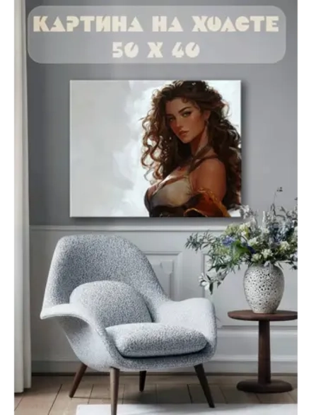Картина на стену 40 X 50 Девушка