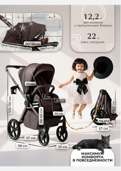 Sweet Baby Коляска 2 в 1 SBL Elegante Therma Chocolate Brown