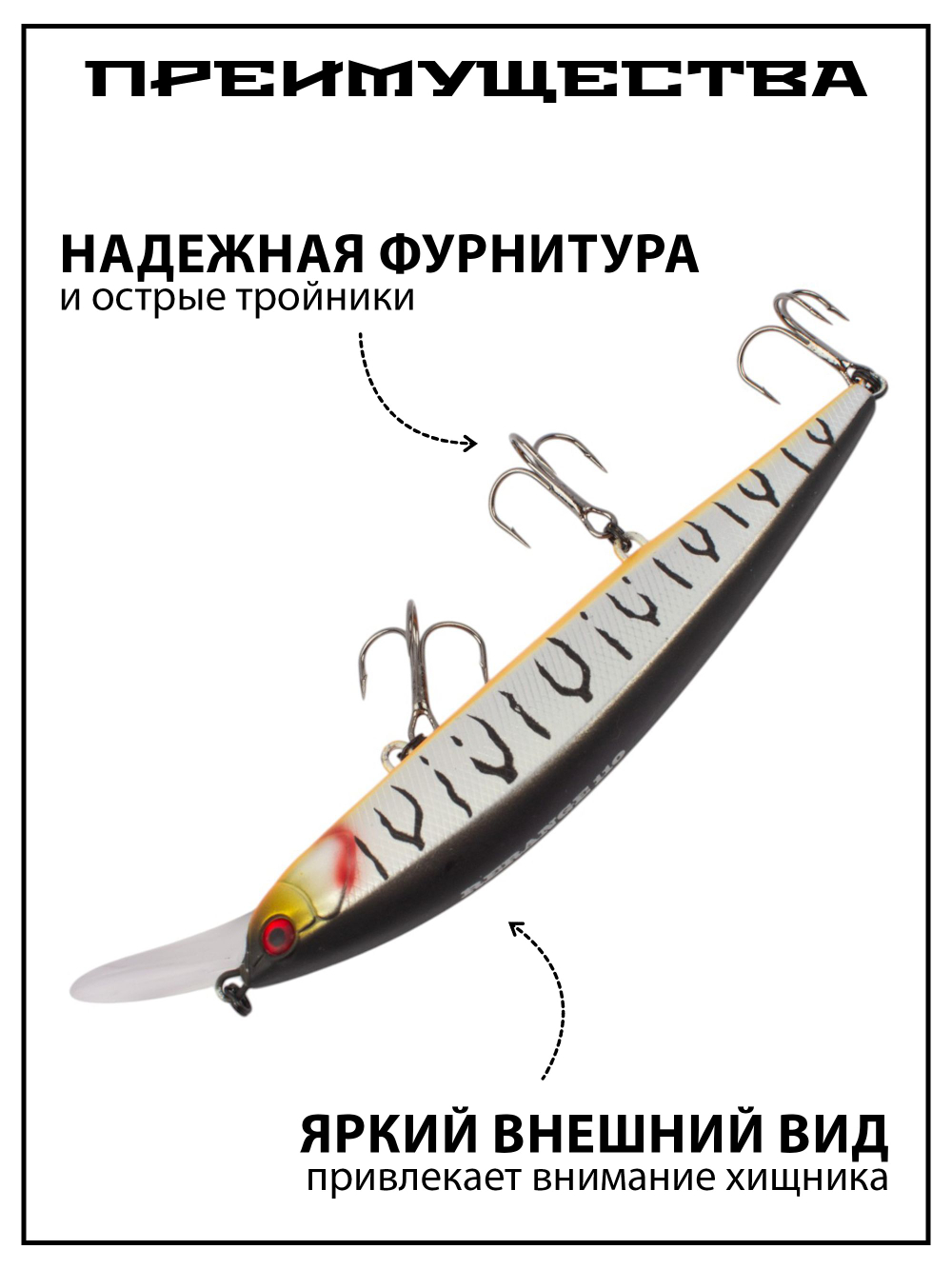 Воблер Минноу Rerange 110 MR 110 мм 15.9 г цвет #04