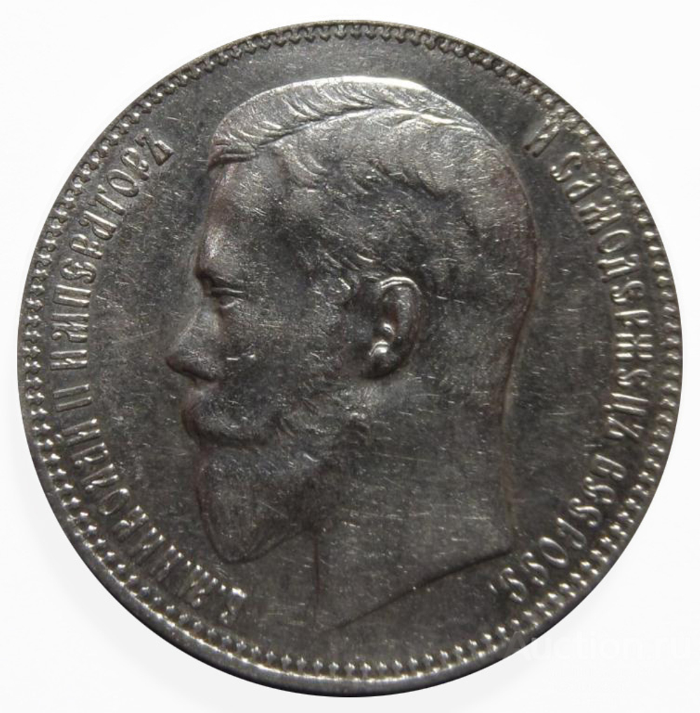 Рубль 1898 года АГ. Николай II Серебро. Сохранность отличная.