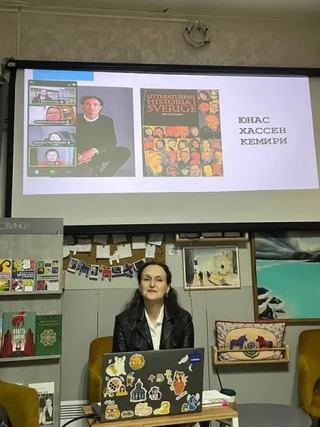 Презентация романов Юнаса Хассена Кемири «Я звоню своим братьям» и «Монтикор. Молчание тигра»
