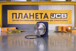 Водяная помпа JCB MARSHALL 320/04542 (M4882015)