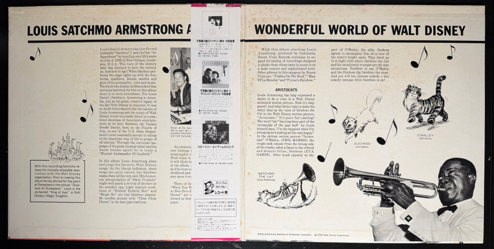 Louis Armstrong ‎– Disney Songs The Satchmo Way (Япония 1986г.)