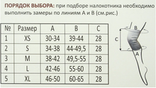 ALMED Наколенник c шерстью верблюда L, бежевый