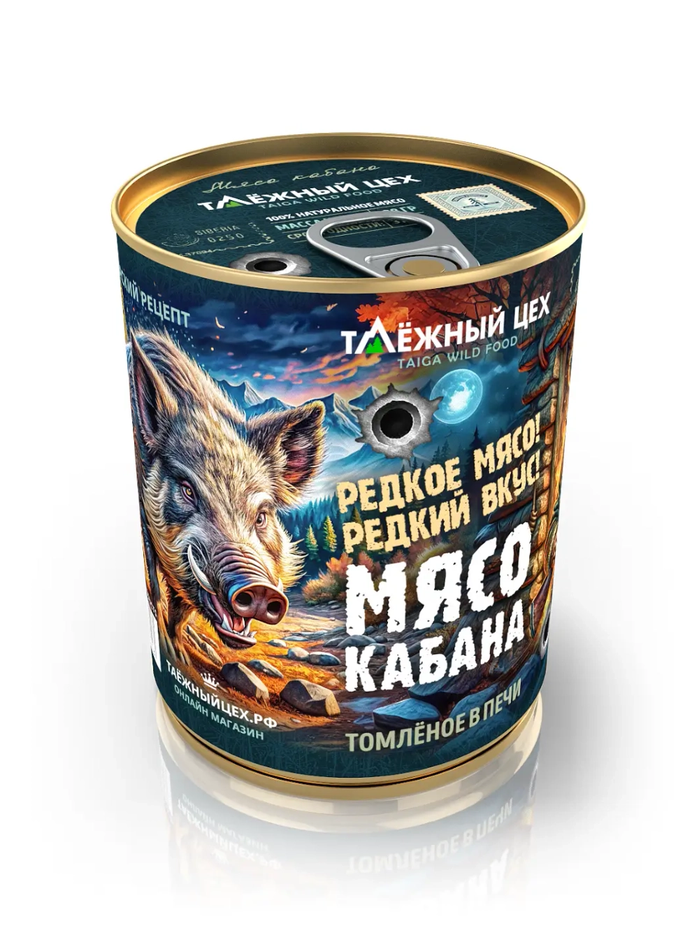 Мясо Кабана томленое в печи ТАЁЖНЫЙ ЦЕХ 338 г 