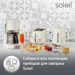 Электрочайник Moulinex Soleil BY320A30