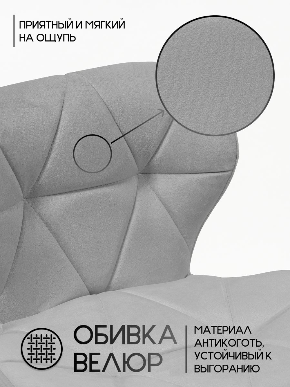 Стул мастера на колесиках Massagecomplekt Ракушка, велюр на хромированном пятилучье