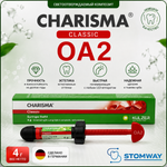 Charisma Classic OA2 (4гр.) Харизма Классик ОА2 шпр., пломбировочный материал