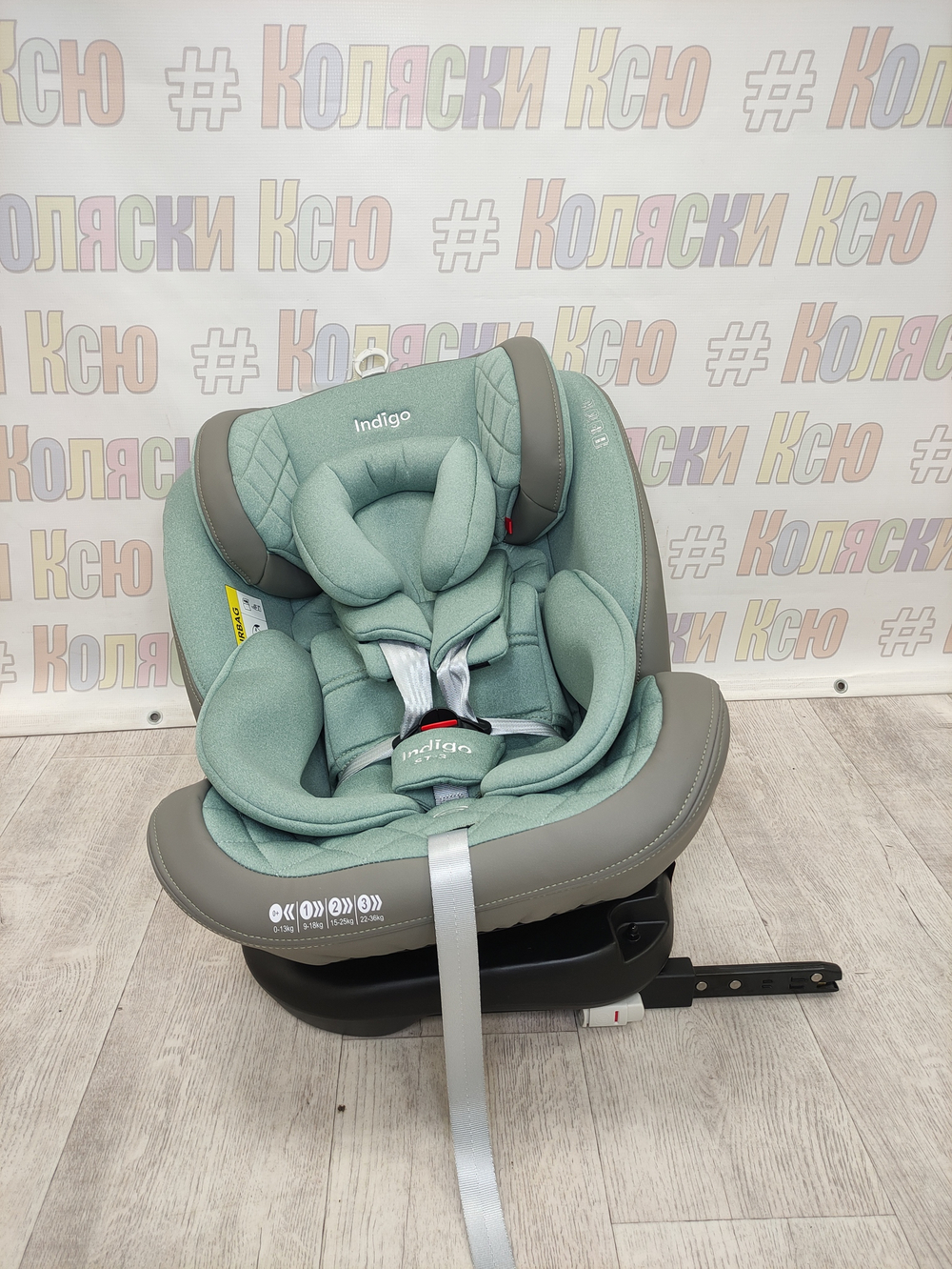 Автокресло детское Indigo Aero ST-3 Isofix группа 0/1/2/3 (0-36) шалфей