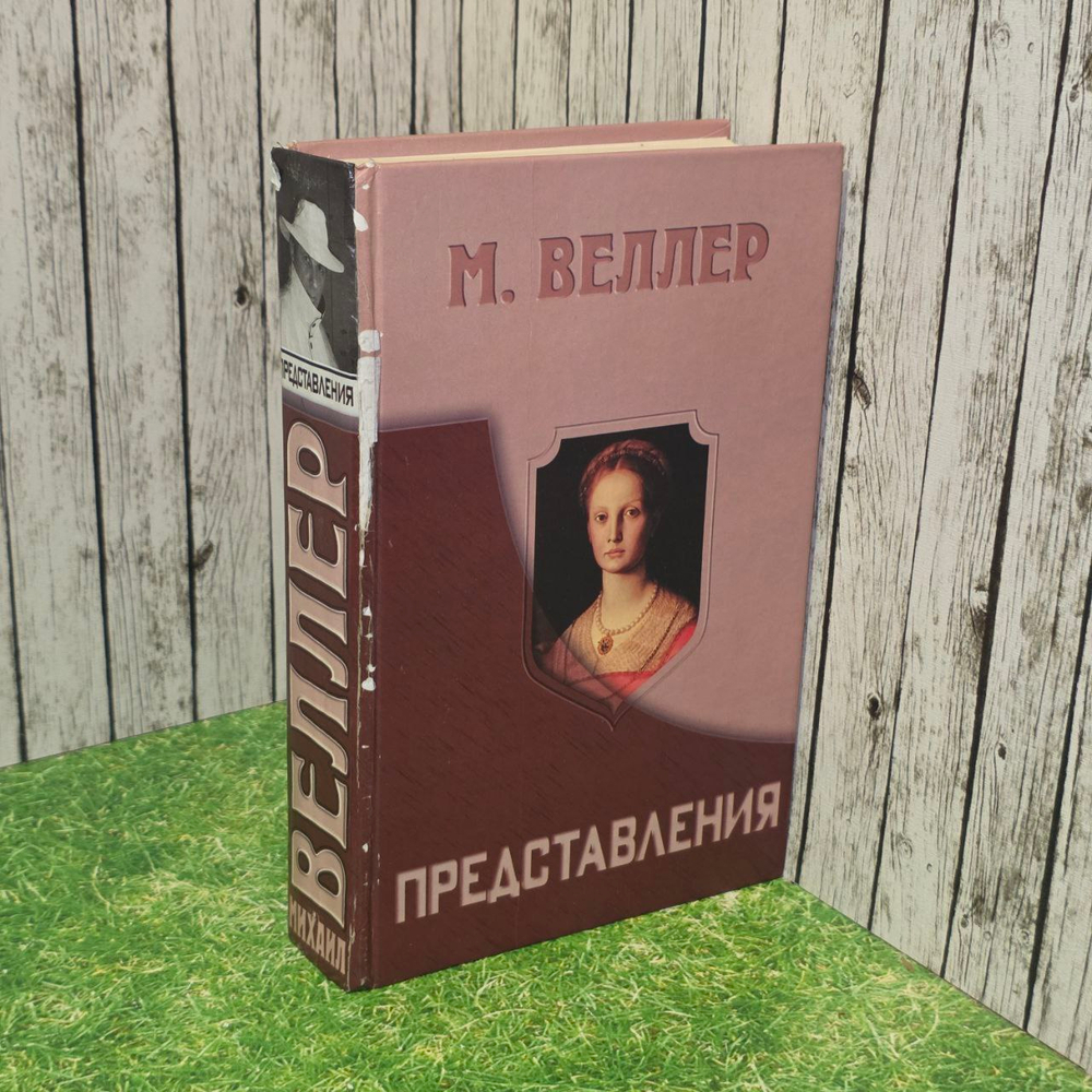 Представления: Кассандра. Полдолины идолов. Чернила и белила. Песнь торжествующего плебея