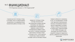 IT ПО "Норматив-НУР"+IT ПО "Норматив-теплосеть", неискл право использ руб/год, цена от