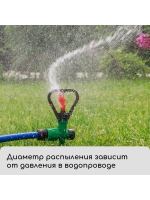 Распылитель для воды на шланг для полива лепестковый