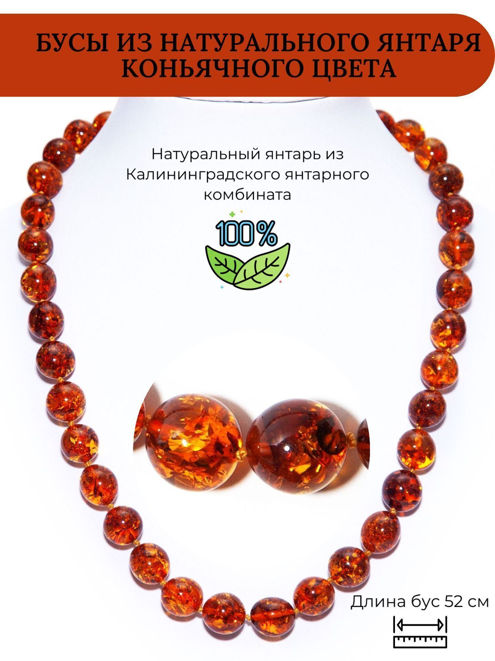 Бусы из янтаря зеленого цвета с включениями, длина 52 см, янтарь от 10 до 15 мм. Бусы из натуральных камней ручной работы из Калининграда