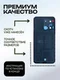 Задняя крышка для Oppo Reno 13 синяя (Blue) со стеклом камеры