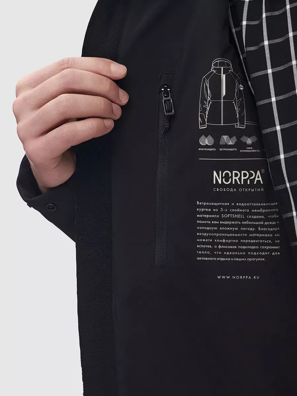 КУРТКА МУЖСКАЯ NORPPA СОФТШЕЛЛ ЕССЕЙ (ESSEY)
