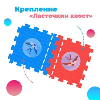 ЭВА-плитка красно-синяя 100×100×3 см - мягкий коврик-пазл, плетёнка