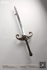 EXCALIBUR 1шт
