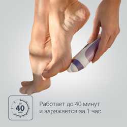 Эпилятор ROWENTA Skin Respect EP8060F0